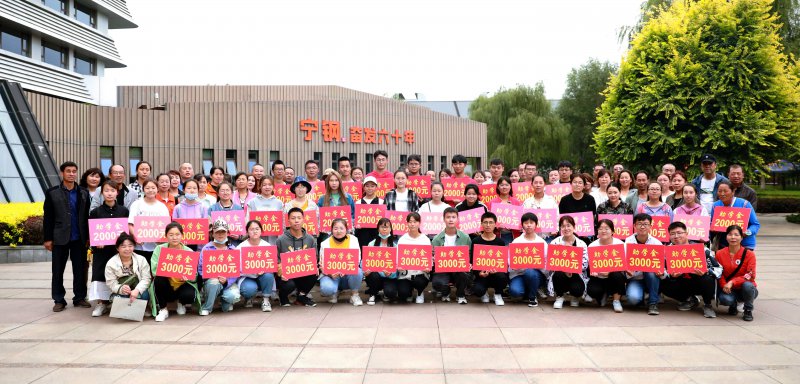 寧夏鋼鐵集團(tuán)2022年“幸福寧鋼基金”社會(huì)助學(xué)公告