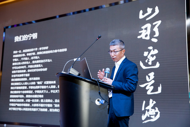 寧夏鋼鐵集團(tuán)第一屆客戶節(jié)